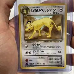 Team Rocket Dark Persian No. 053 Vintage Japanese Pokemon US Seller LP/NM Card - Image 1