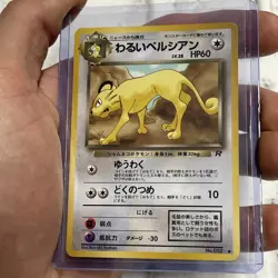 Team Rocket Dark Persian No. 053 Vintage Japanese Pokemon US Seller LP/NM Card - Image 2