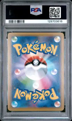 2021 POKEMON JPN PROMO CARD PACK 25TH ANV ED #009 CLEFFA-HOLO PSA 10 - Image 2