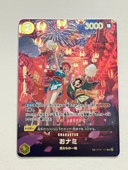 O-Nami (SP Alt Art) OP06-101 R 500 Years in the Future - ONE PIECE Card Japanese - Image 1