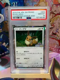 Eevee #403/SM-P Pokemon Japanese Promo PSA 10 - Image 1