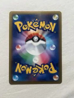 Mimikyu VMAX 069/172 Ultra Rare Pokemon SWSH09: Brilliant Stars - Image 2