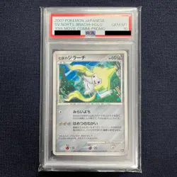 2007 Pokemon Japanese Jirachi Holo PSA 10 10th Movie Promo Card - Image 2