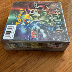 Pokemon Card Scarlet Violet Booster Box Triple Beat Japanese Sealed New - Image 5