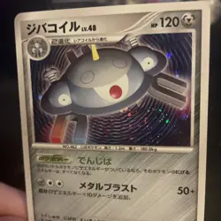 Pokemon Cards Magnezone DPBP#090 Space-Time Creation Holo Rare W/ Swirl NM - Image 1