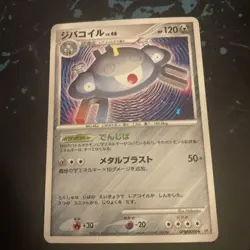 Pokemon Cards Magnezone DPBP#090 Space-Time Creation Holo Rare W/ Swirl NM - Image 2