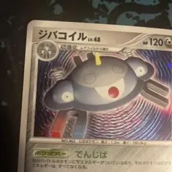 Pokemon Cards Magnezone DPBP#090 Space-Time Creation Holo Rare W/ Swirl NM - Image 4