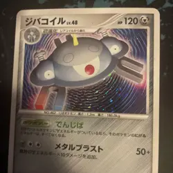 Pokemon Cards Magnezone DPBP#090 Space-Time Creation Holo Rare W/ Swirl NM - Image 5