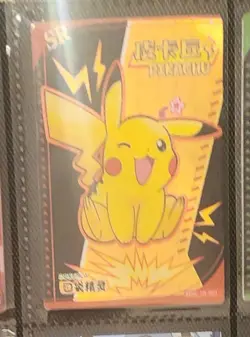 Elf Baby Pikachu SR Pokemon Card - Image 1