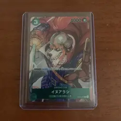 One Piece Card Game - Inuarashi OP01-034 C (Box Topper) Romance Dawn Japanese - Image 1