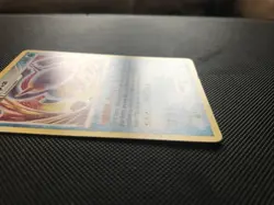 Marshtomp 67/147 Supreme Victors Pokemon Card - Image 2
