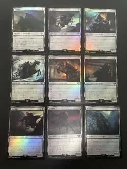 The Lord of the Rings- FOIL Nazgul Set of 9 (1 of each) - Magic MTG Japanese - Image 1