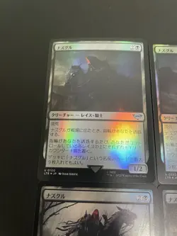 The Lord of the Rings- FOIL Nazgul Set of 9 (1 of each) - Magic MTG Japanese - Image 2