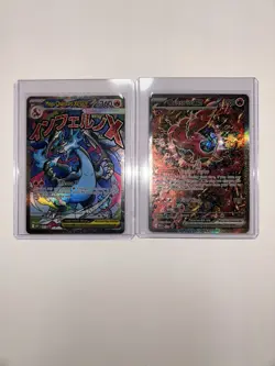 Pokemon TCG Mega Charizard X Ex MEP 023 and Oricorio Ex MEP 024 Promo Set - Image 1