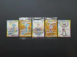 Pokemon TCG Gold Illustration Rare Bundle SEALED - Image 1