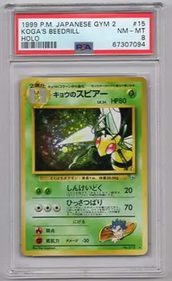 KOGA'S BEEDRILL JAPANESE HOLO POKEMON GYM 2 PSA GRADED #67307094 NM-MT 8 1999 - Image 1