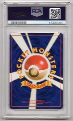 KOGA'S BEEDRILL JAPANESE HOLO POKEMON GYM 2 PSA GRADED #67307094 NM-MT 8 1999 - Image 2