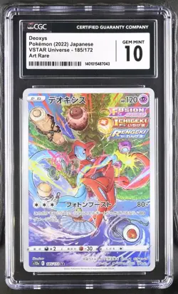 Pokemon Deoxys 185/172 VSTAR Universe -s12a Japanese Art Rare Gem Mint 10 (2022) - Image 2