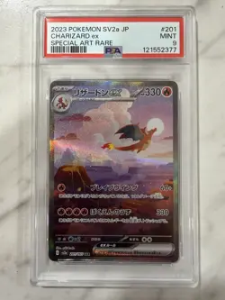 2023 POKEMON JPN SV2A-POKEMON 151 SPECIAL ART RARE #201 CHARIZARD EX PSA 9 - Image 1