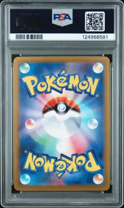 2024 Pokemon Japanese Stella Miracle Lapras ex Super Rare PSA 10 Gem Mint #117 - Image 2