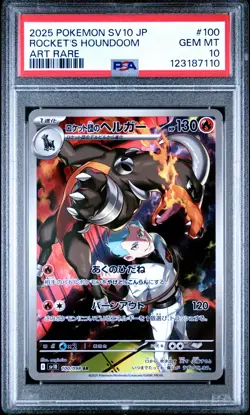 2025 POKEMON JPN SV10-GLORY OF TEAM ROCKET #100 TEAM ROCKET'S HOUNDOOM PSA 10 - Image 1