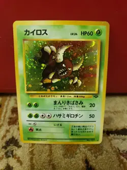 Pokemon Japanese Jungle Pinsir Holo Rare No. 127 NEAR MINT SWIRL! - Image 1