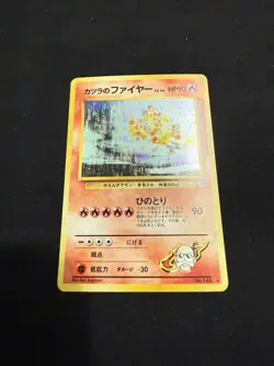 Pokemon Blaine's Moltres Card No.146 Japanese Gym 2 Challenge Holo Rare - Image 1