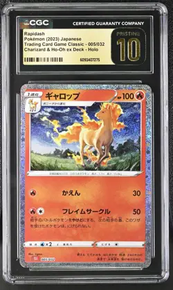 CGC 10 Pristine - Rapidash 005/032 Trading Card Game Classic - Pokemon TCG - Image 1