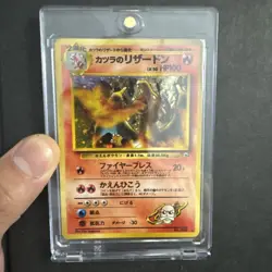 [NM] Blaine's Charizard No 006 Pokemon Card Japanese Vintage Holo ?? - Image 1