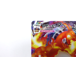 Charizard VMAX 【RRR】{002/021} [sC] VMAX Starter Set Pokemon Japan Lightly played - Image 2