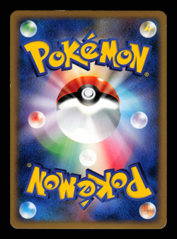 LP - Pokemon Japanese Entry Pack Torterra 003/013 Holo 1ST ED - Image 2