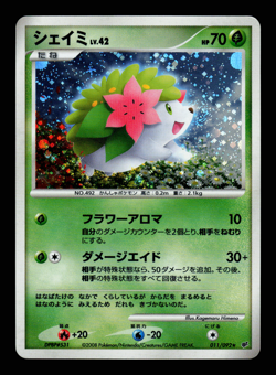 MP - Pokemon Japanese Stormfront Shaymin 011/092 Holo - Image 1