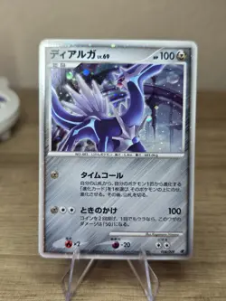 Japanese Pokemon Palkia DPBP#523 Holo Shining Darkness DP3 1st Edition - Image 1