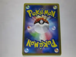 GYARADOS 017/092 STORMFRONT POKEMON JAPANESE RARE 2008 / Used - Image 2