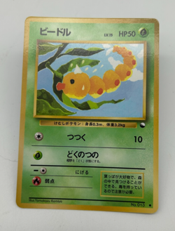 Weedle Japanese Pokemon Card Vending Machine Series #1 (Blue) 1998 - 004/036 NM - Image 1
