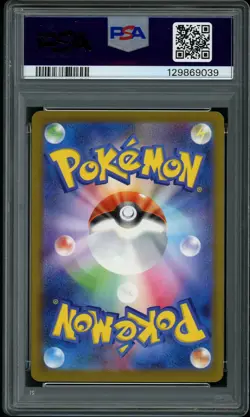 PSA 10 GEM MINT Pikachu 020 McDonalds Promo M-P Japanese Pokemon Card - Image 2