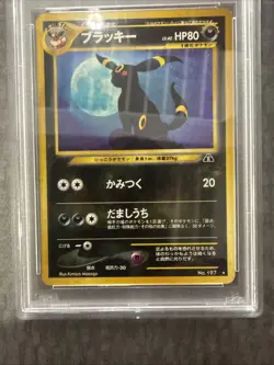Neo 2 #197 Umbreon Holo Pokemon Card 2000 Japanese Edition , PSA 4 - Image 2