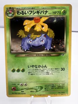 Pokemon Card Dark Venusaur 003 Trainer Magazine Vol.10 Promo Holo 2001 Japanese - Image 1