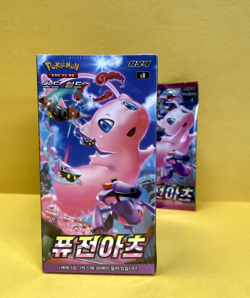 Pokemon Card Sword & Shield Fusion Arts Expansion Booster Box S8 Korean Ver - Image 3