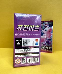 Pokemon Card Sword & Shield Fusion Arts Expansion Booster Box S8 Korean Ver - Image 5
