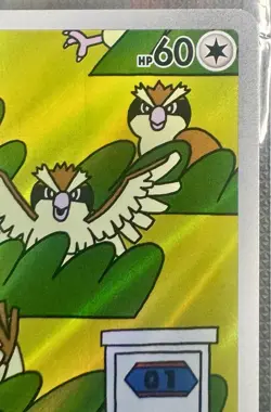 Pokemon Pidgey Pidgeotto Illustration Rare Card Lot Bundle Holo Foil TCG LP 151 - Image 5