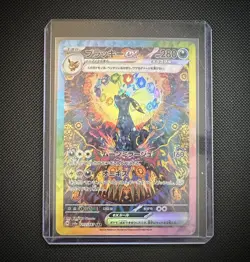 Pokemon Prismatic Umbreon ex sv8a 217/187 SAR /SIR JP CUSTOM READ description - Image 1