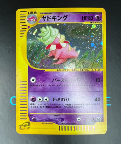 Pokemon TCG Slowking 053/087 Holo 1st ED Wind From The Sea Japanese - LP - Image 1