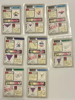 lp-mp Pocket Monsters Carddass Japanese Pokemon tcg card Lot x23 Bandai File - Image 3