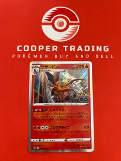 Japanese Holo Charizard 010/071 Pokemon GO Pokemon Card NM - Image 1