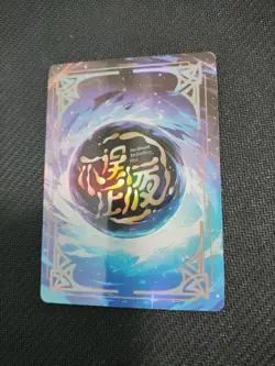 BR 16 Yoimiya Genshin Impact No Doubt To Getting Wet Goddess Story Lewd Card - Image 2