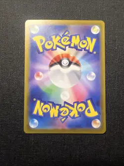 Pokemon Cards - Tentacruel (Master Ball Foil) U 073/165 SV2a Pokemon Card 151 JP - Image 4