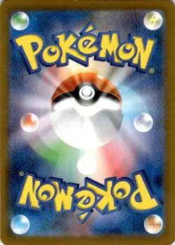 Wugtrio 338/190 Art Rare SV4a: Shiny Treasure ex Japanese Pokemon Card AR Holo - Image 2