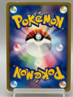 Rocket's Raikou 094/141 VS Series 2001 1st Ed. Japanese Pokemon Card - Image 3
