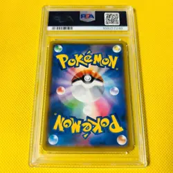 PSA 10 Alolan Vulpix Promo 052/SM-P Special Set Japanese Pokemon Card GEM MINT - Image 2